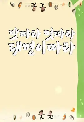 跟着大明寻味釜山-福冈篇封面图