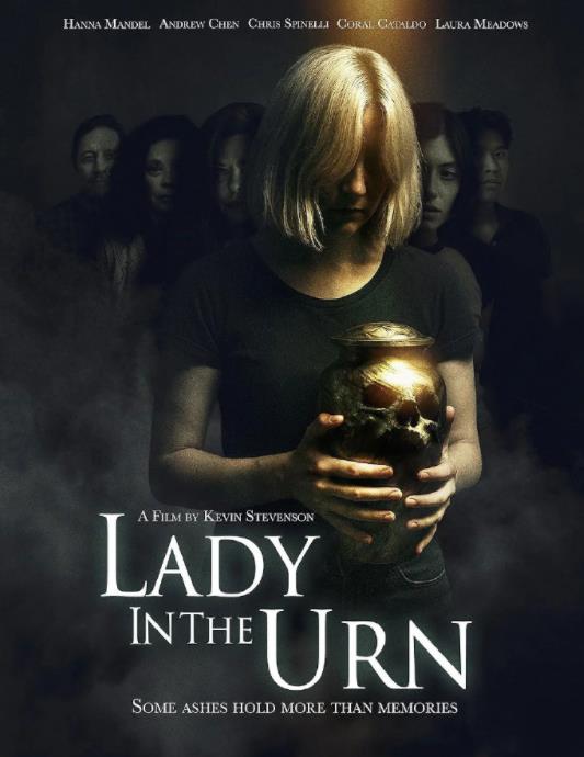 瓮中之妇封面图