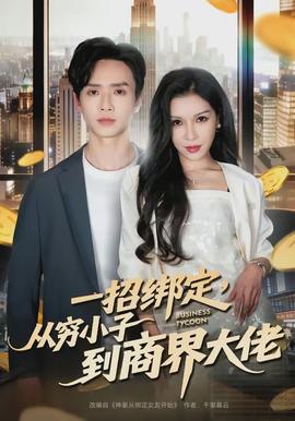 醉卧美人膝封面图